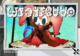 甜甜圈 甜甜圈