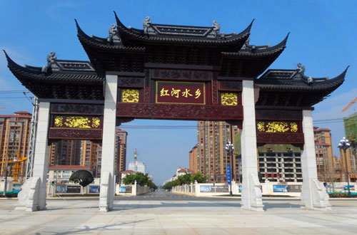 红河水乡 红河水乡