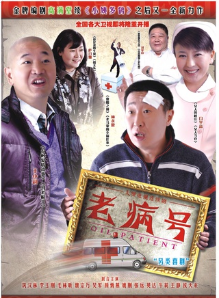 王丹妮