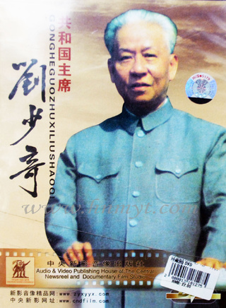 孙飞虎
