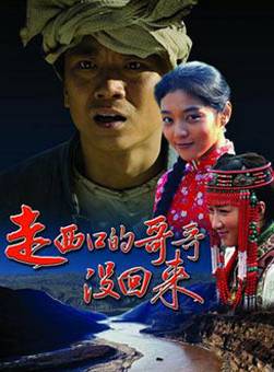 方川(中国内地女演员)