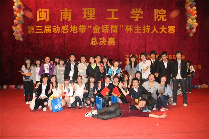“夏季物语”广播站2010全家福 “夏季物语”广播站2010全家福