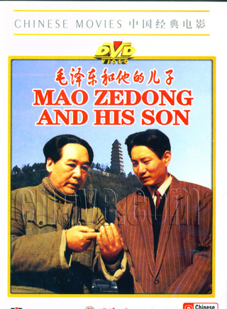 姚刚(辽宁籍男影视演员)