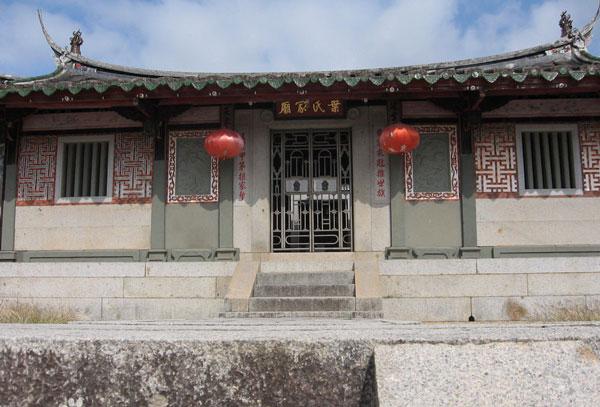 叶氏家庙(福建省长泰县岩溪镇宗祠) 叶氏家庙(福建省长泰县岩溪镇宗祠)