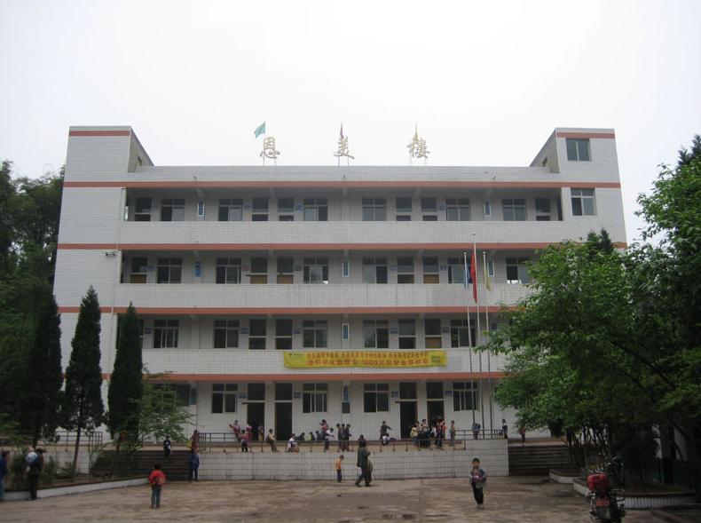 斑竹乡(四川南充市高坪区斑竹乡) 斑竹乡(四川南充市高坪区斑竹乡)