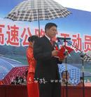 吉林省高速公路集团有限公司 吉林省高速公路集团有限公司