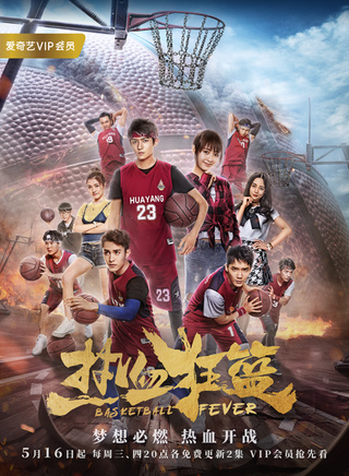 李汶翰