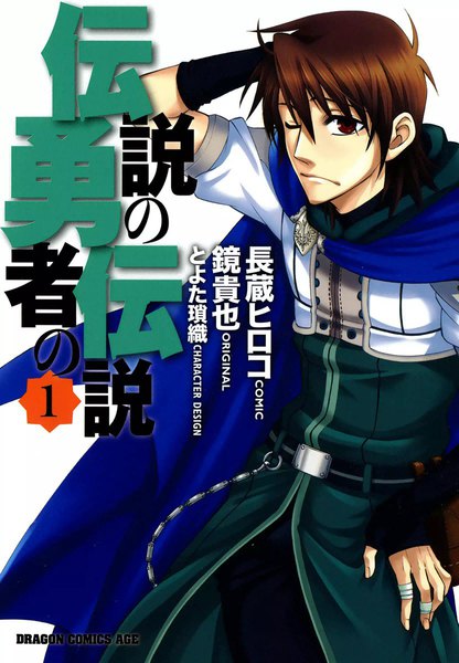 富士见Fantasia文库
