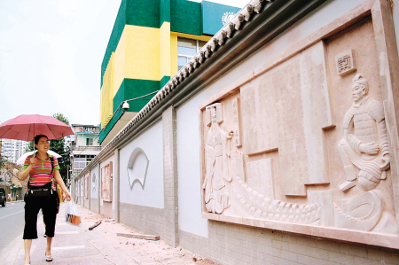 皇城东路 皇城东路