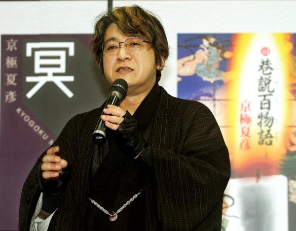 姑获鸟之夏(京极夏彦创作的推理小说《姑获鸟之夏》) 姑获鸟之夏(京极夏彦创作的推理小说《姑获鸟之夏》)