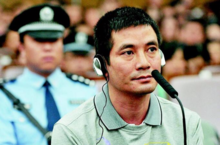 糯康判处死刑 糯康判处死刑