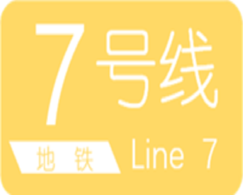 长春轨道交通7号线 长春轨道交通7号线