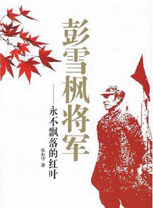 乌日根(中国内地男演员)
