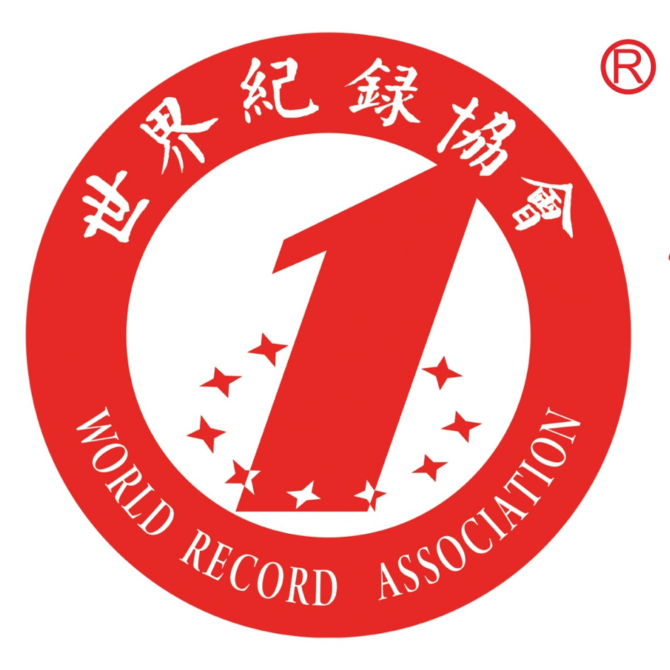世界纪录协会