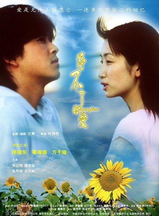 张达明(香港喜剧演员)