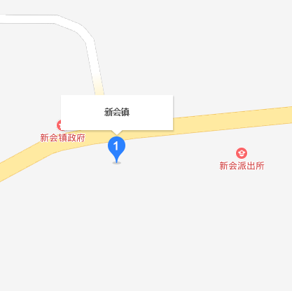 新会镇 新会镇