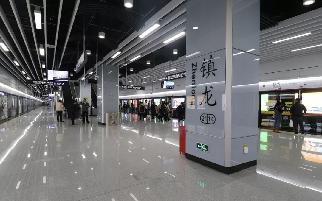 镇龙站 镇龙站