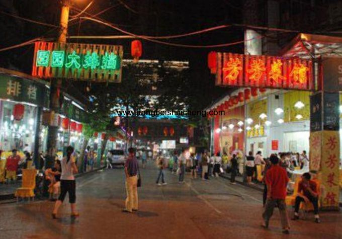 吉庆街 吉庆街