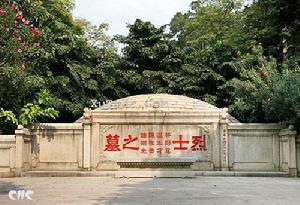 湖北省大悟县东新乡烈士墓 湖北省大悟县东新乡烈士墓