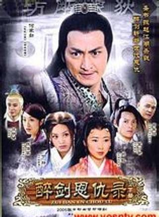 乌日根(中国内地男演员)