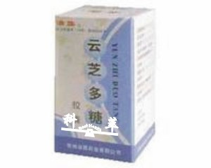 云芝多糖 云芝多糖