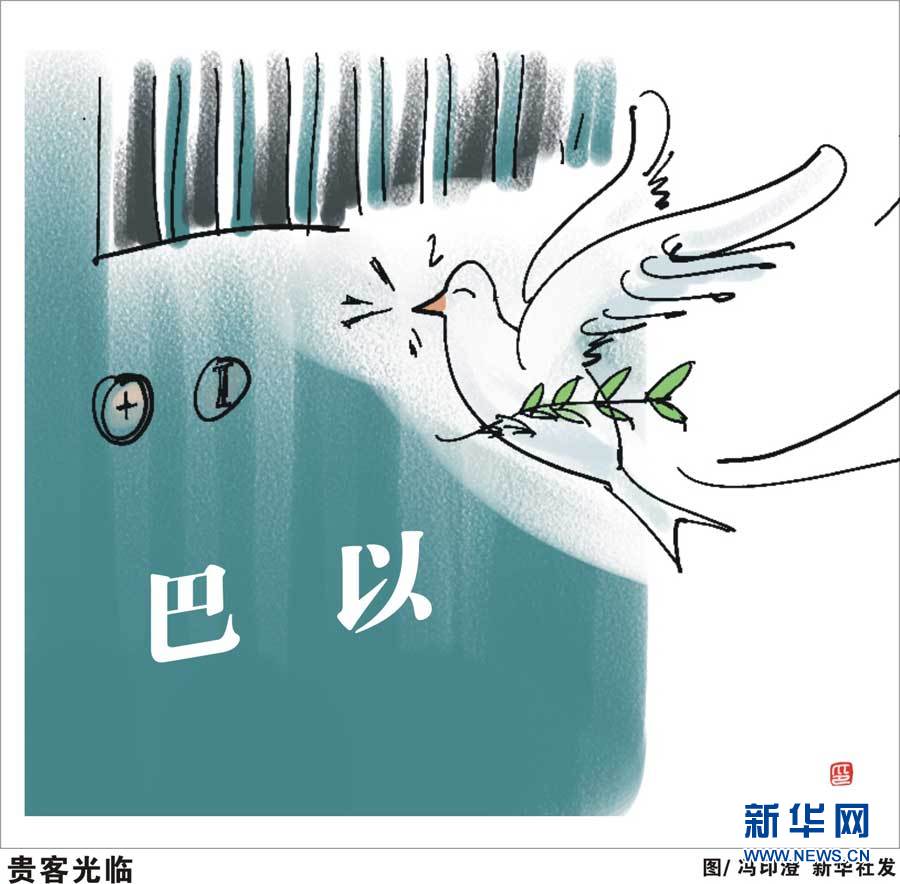 相关漫画 相关漫画