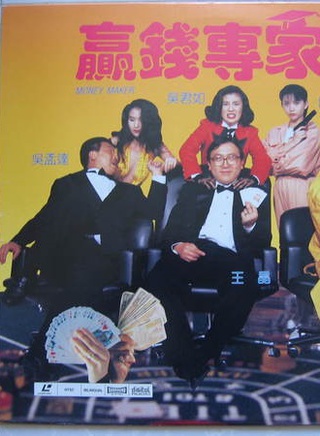 程东