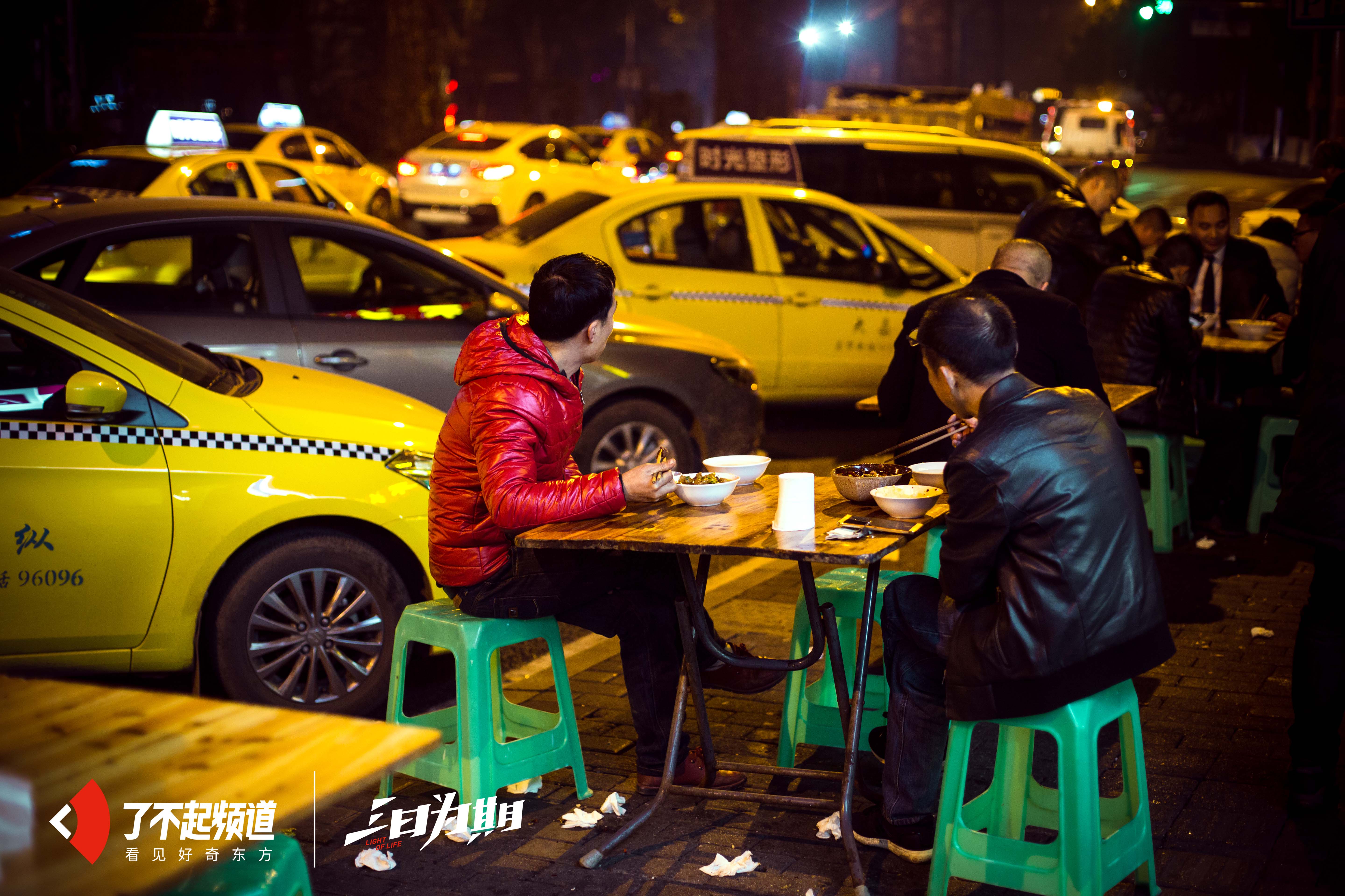 深夜食堂的人间烟火 深夜食堂的人间烟火