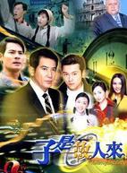 陈展鹏(中国香港男演员、主持、歌手)