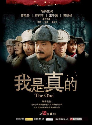 郭柯宇