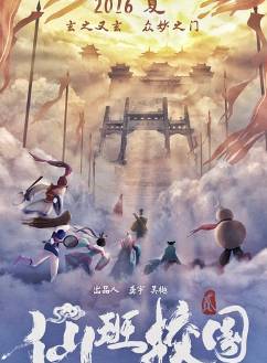 岳辛