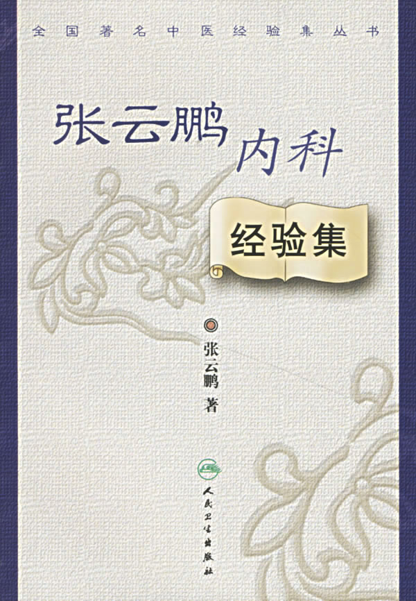 个人着作 个人着作