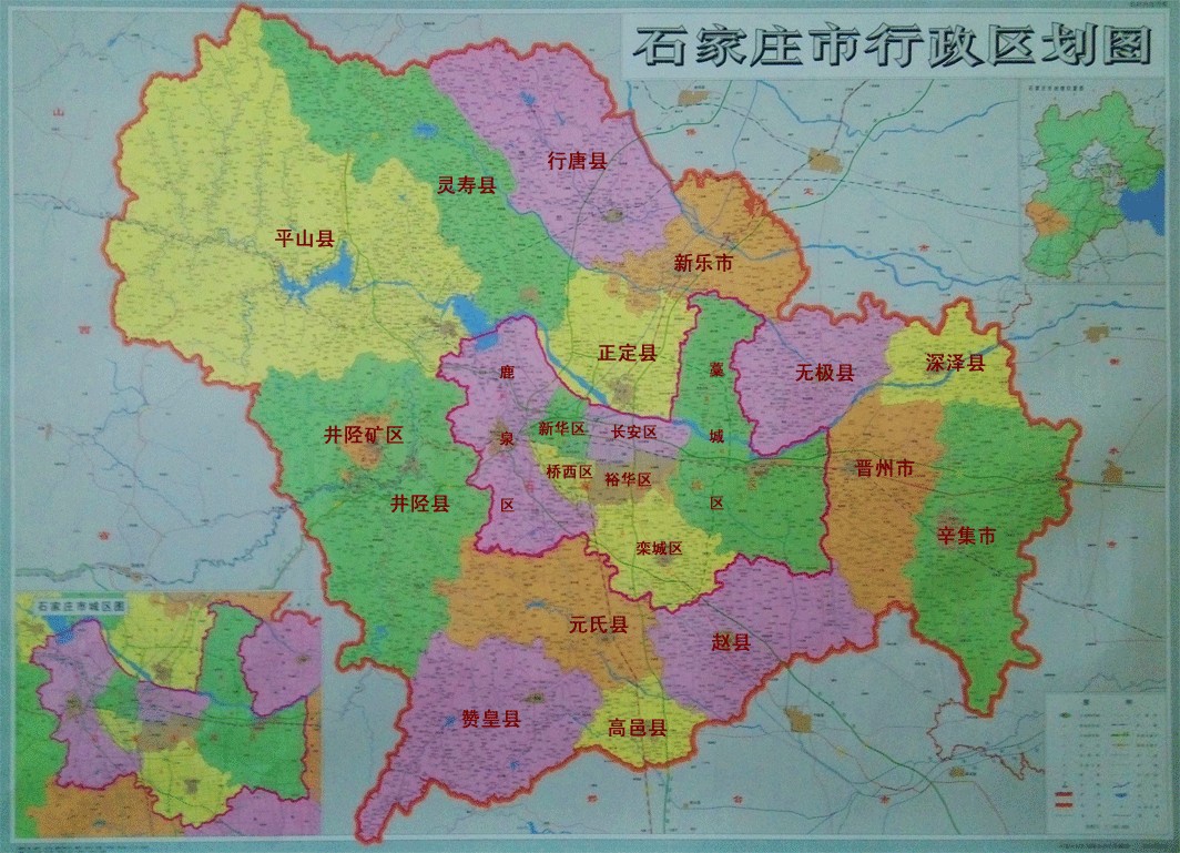 石家庄(石家庄市) 石家庄(石家庄市)