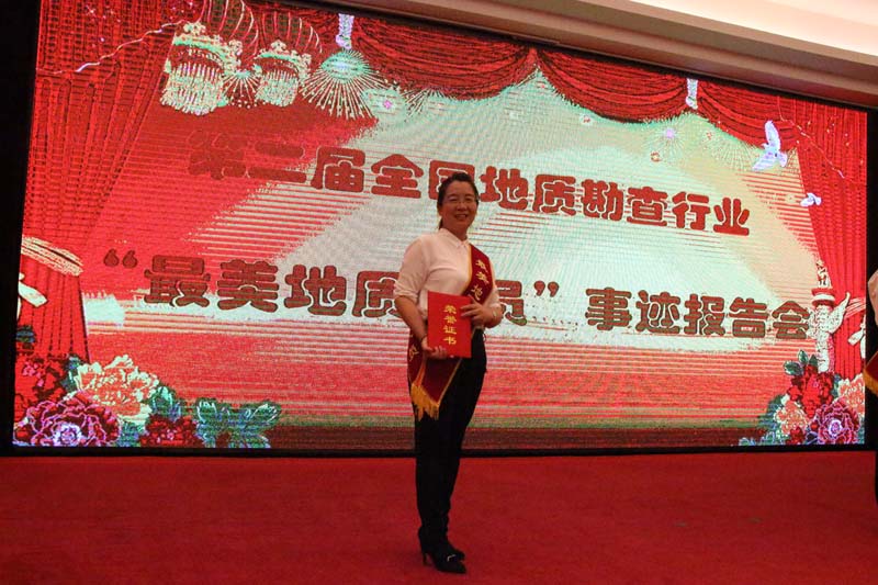 李永红 李永红