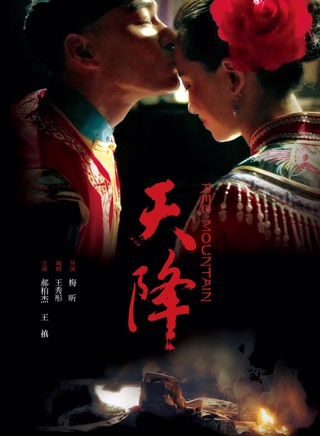 郝柏杰