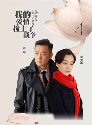 周翔(中国内地80后男演员)