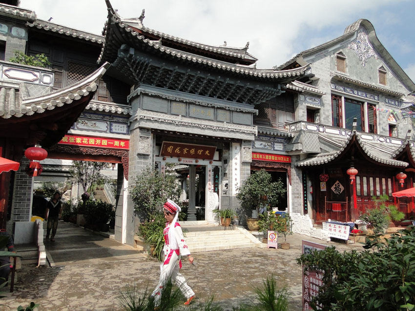 大理张家花园景区 大理张家花园景区