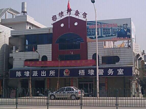 陈埭镇梧埭村 陈埭镇梧埭村