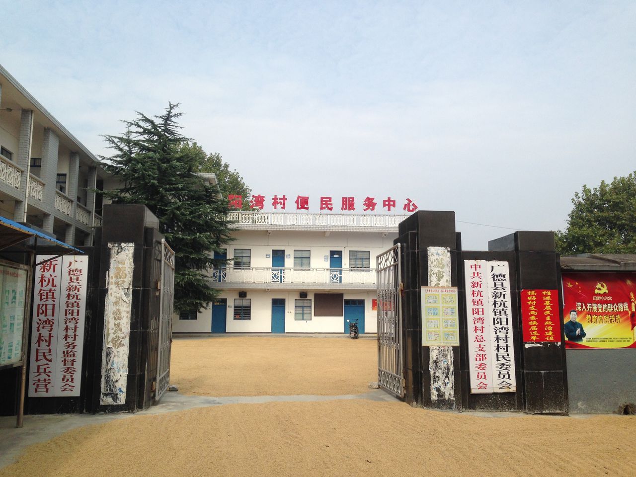 广德县桃州镇界牌村 广德县桃州镇界牌村
