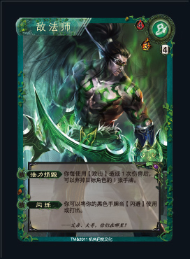 宿命2.0敏捷英雄-敌法师 宿命2.0敏捷英雄-敌法师