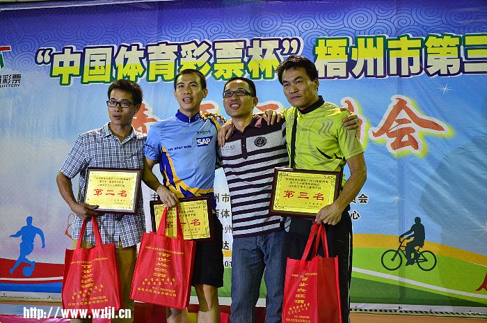 2013年5月中国体育彩票杯奖品佰世兴旺酒 2013年5月中国体育彩票杯奖品佰世兴旺酒