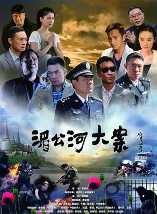 乌日根(中国内地男演员)