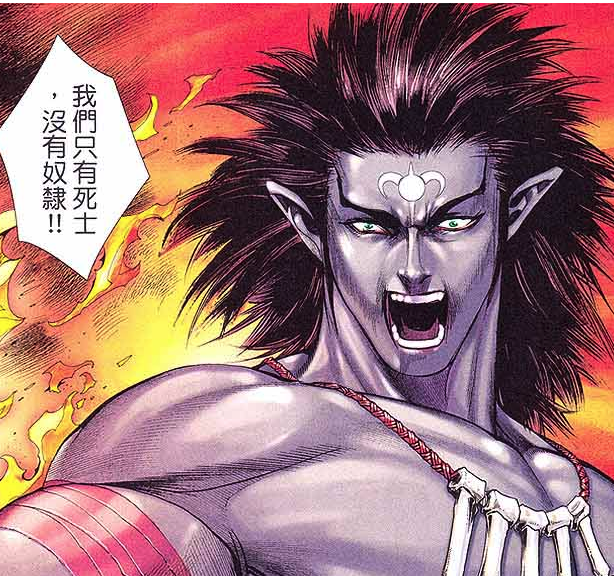 封神纪(郑健和、邓志辉创作漫画)