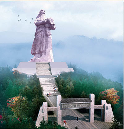 炎帝故里 炎帝故里