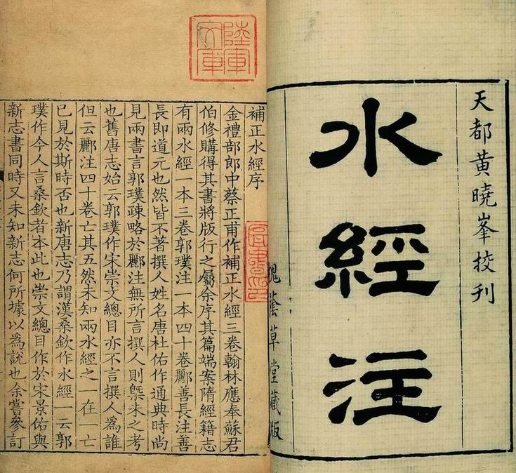 北地三书 北地三书