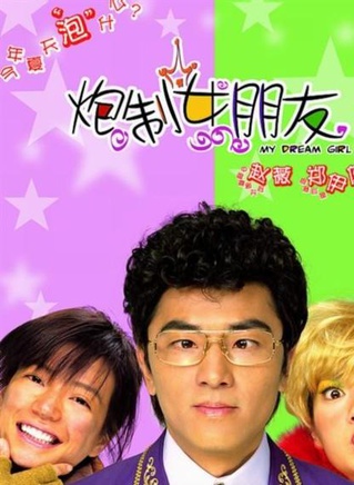 张达明(香港喜剧演员)
