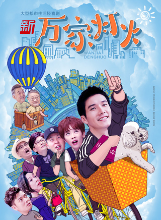 罗立群