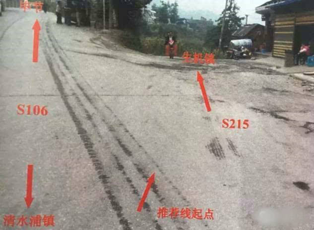 清水铺镇后山村703县道与704县道交汇处 清水铺镇后山村703县道与704县道交汇处