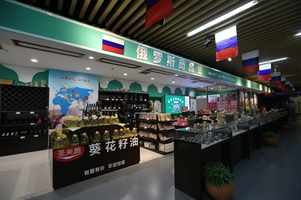 俄罗斯馆 俄罗斯馆