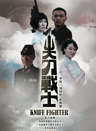 于越(中国内地女演员)